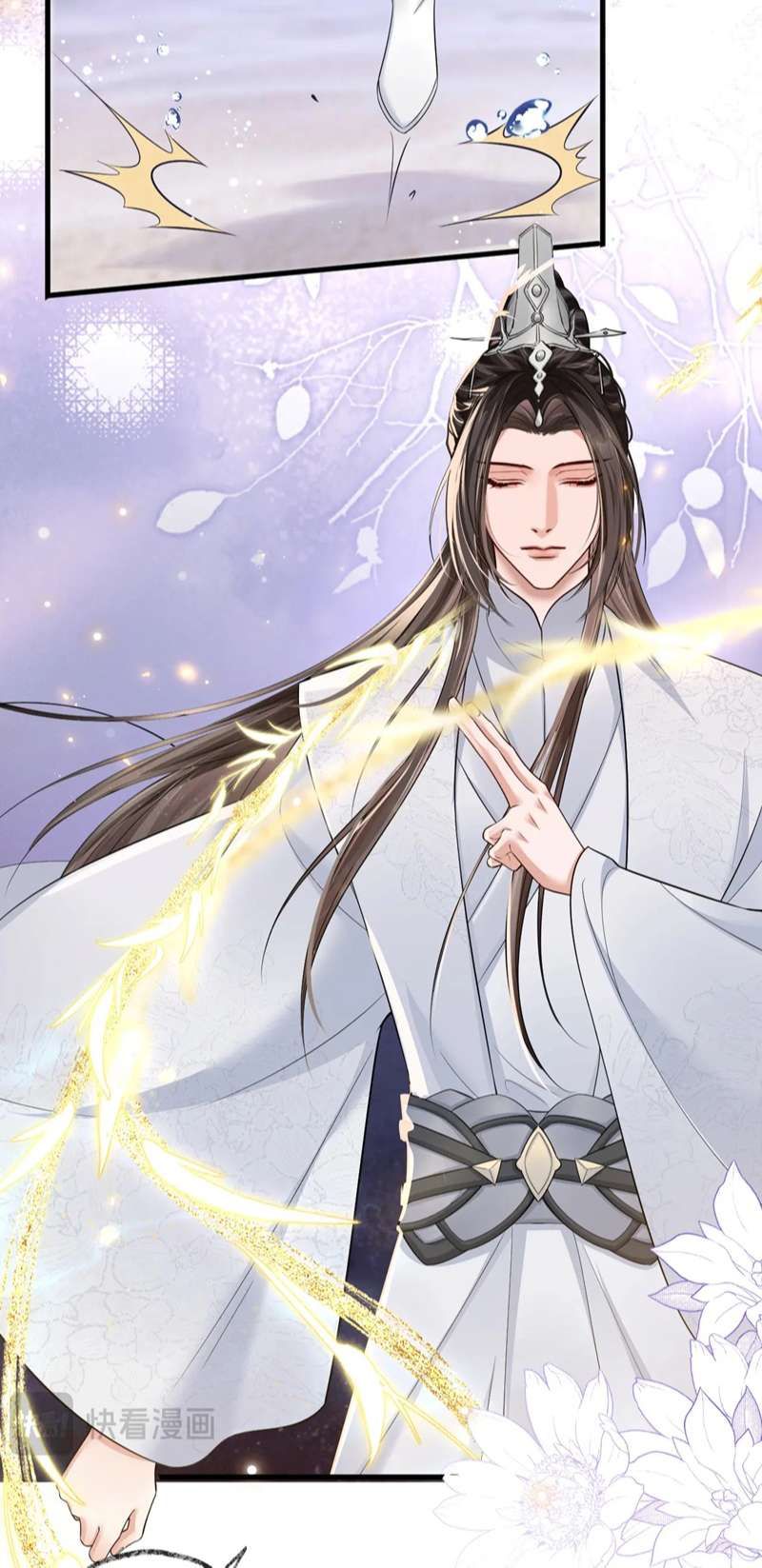 Husky Và Sư Tôn Mèo Trắng Của Hắn Chapter 53 - 30