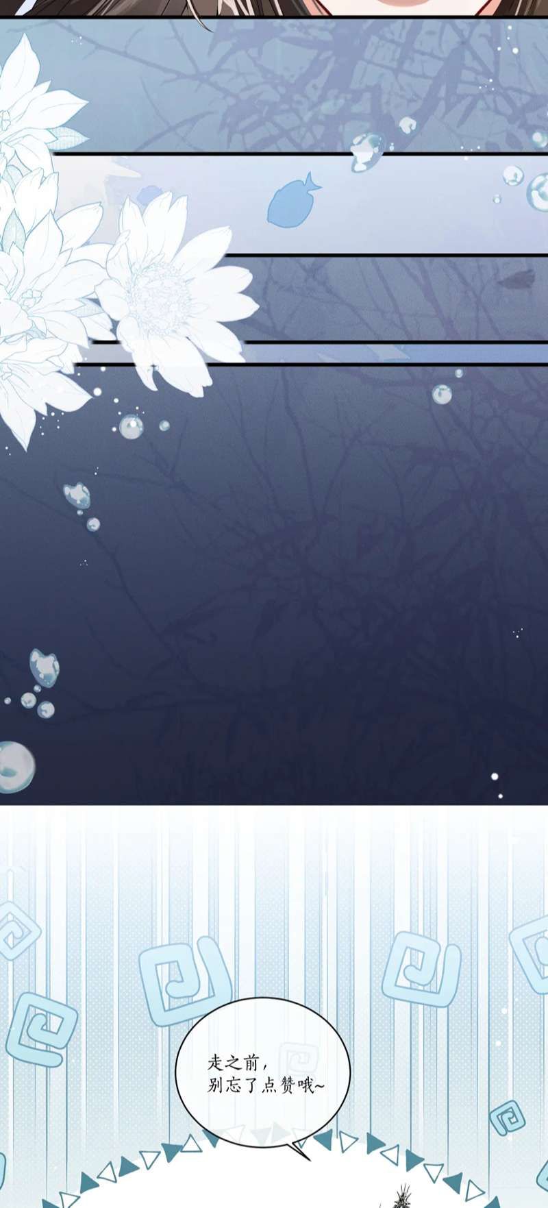 Husky Và Sư Tôn Mèo Trắng Của Hắn Chapter 53 - 35