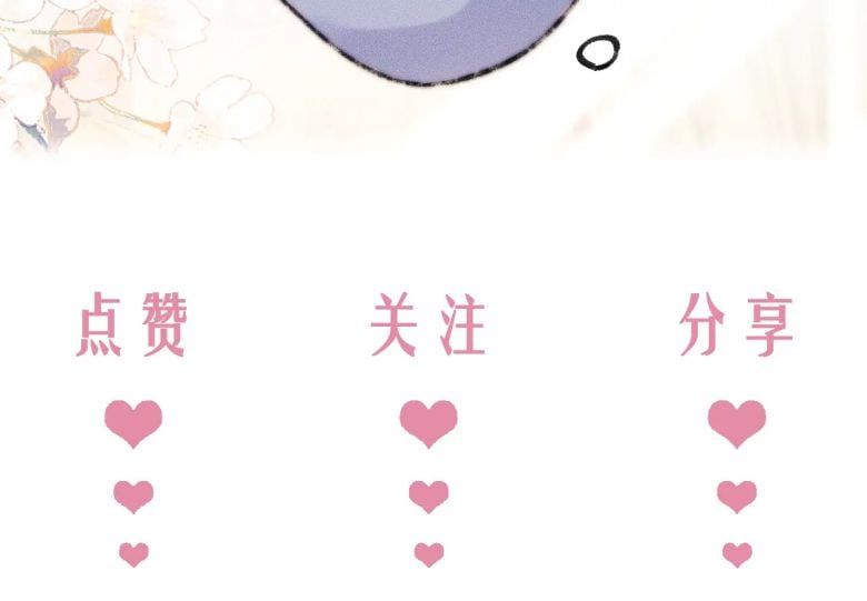 Husky Và Sư Tôn Mèo Trắng Của Hắn Chapter 55 - 97