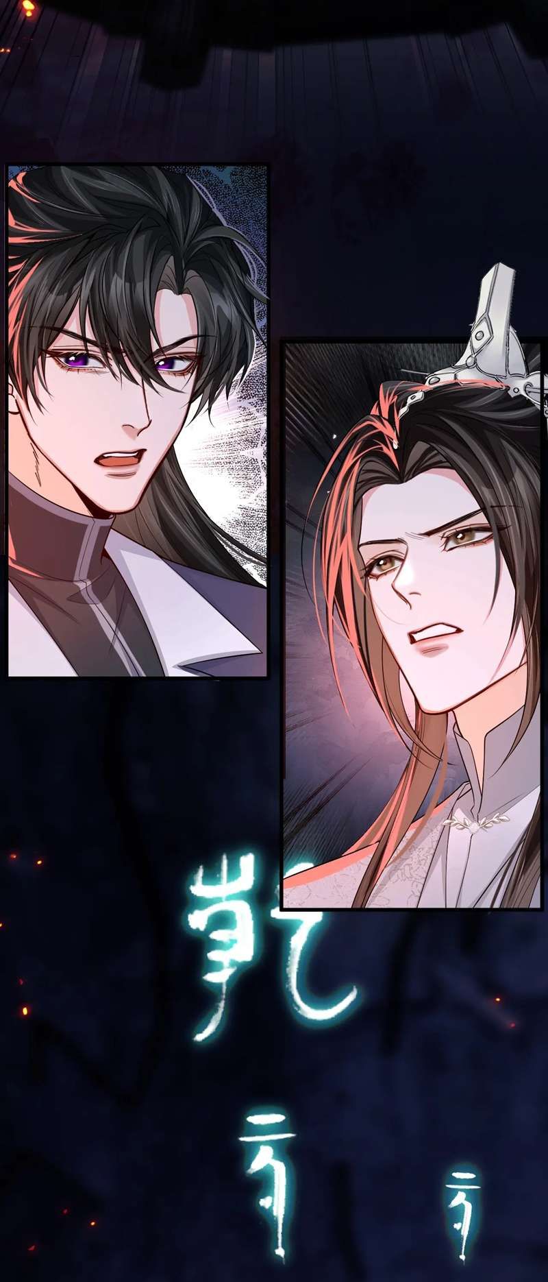 Husky Và Sư Tôn Mèo Trắng Của Hắn Chapter 58 - 16