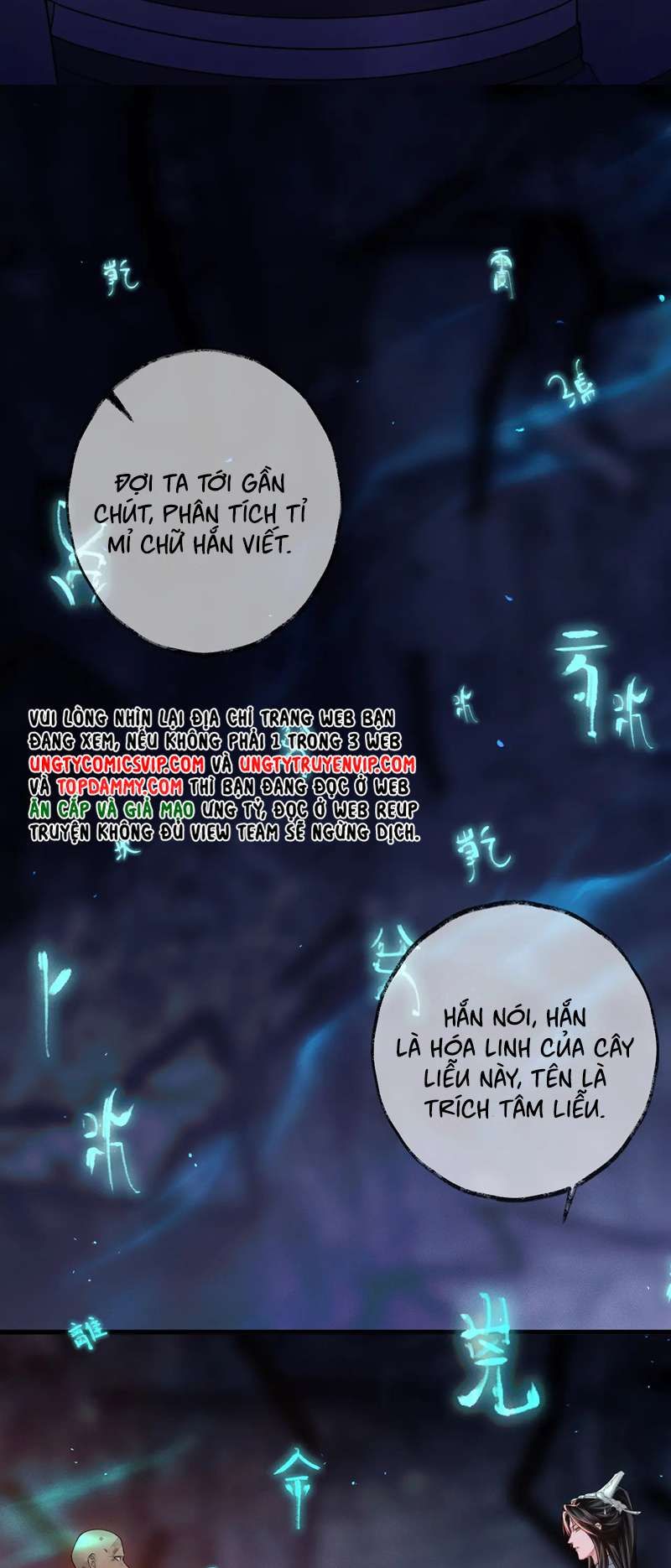 Husky Và Sư Tôn Mèo Trắng Của Hắn Chapter 58 - 20