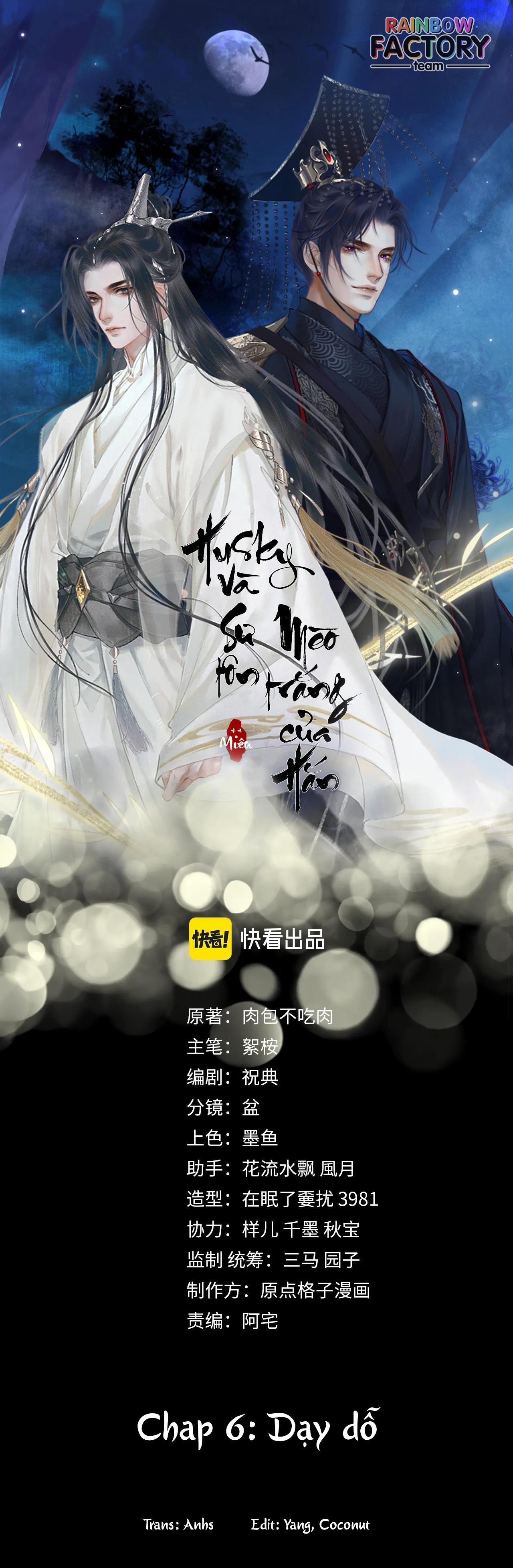 Husky Và Sư Tôn Mèo Trắng Của Hắn Chapter 6 - 3