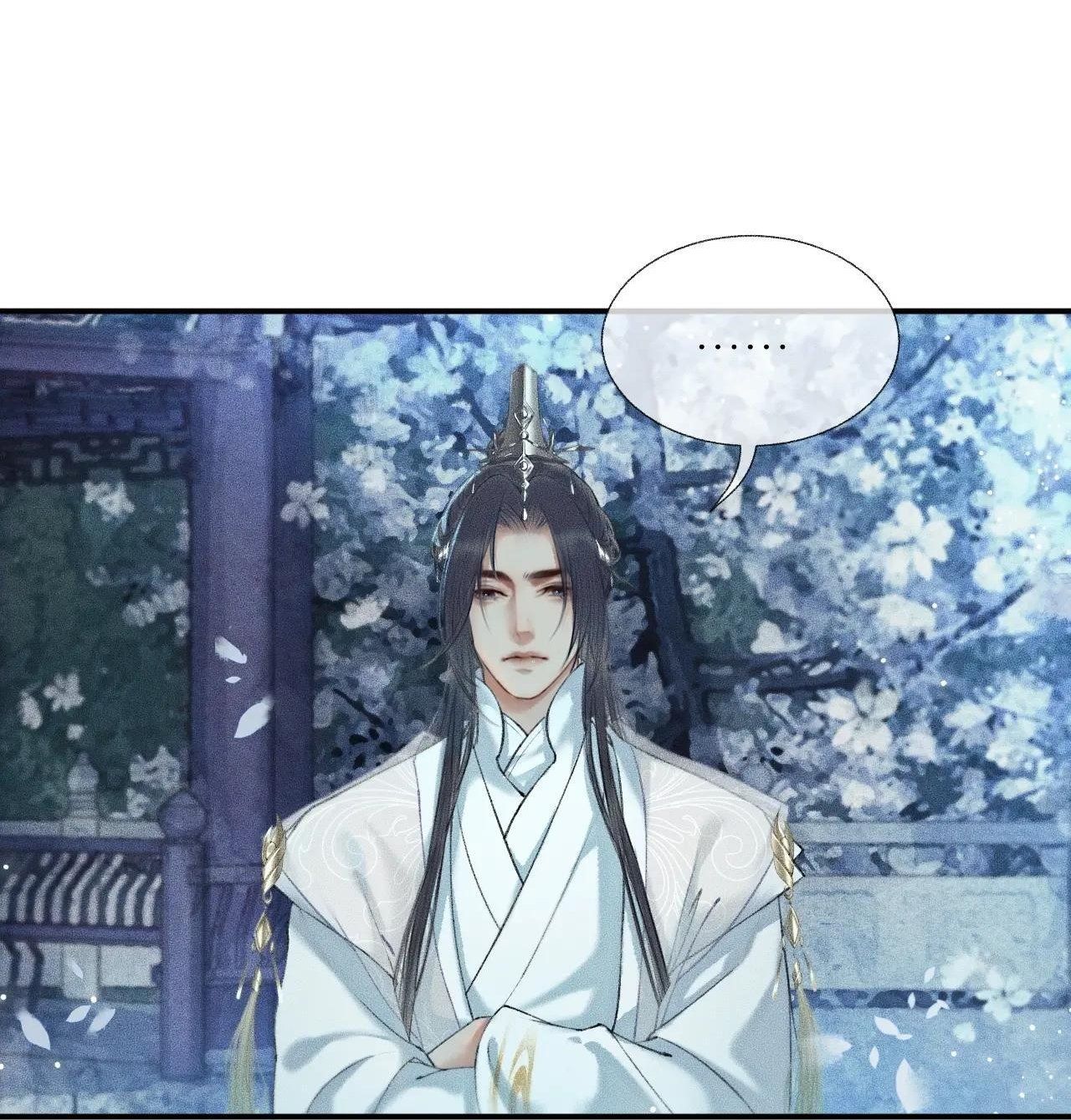 Husky Và Sư Tôn Mèo Trắng Của Hắn Chapter 6 - 31