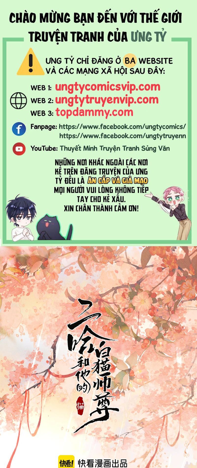 Husky Và Sư Tôn Mèo Trắng Của Hắn Chapter 60 - 2