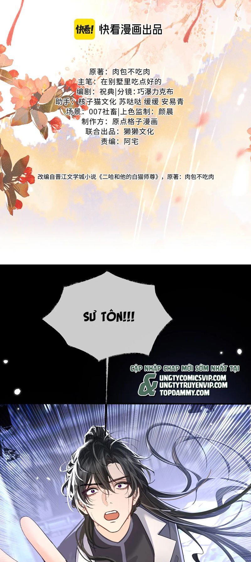 Husky Và Sư Tôn Mèo Trắng Của Hắn Chapter 61 - 3