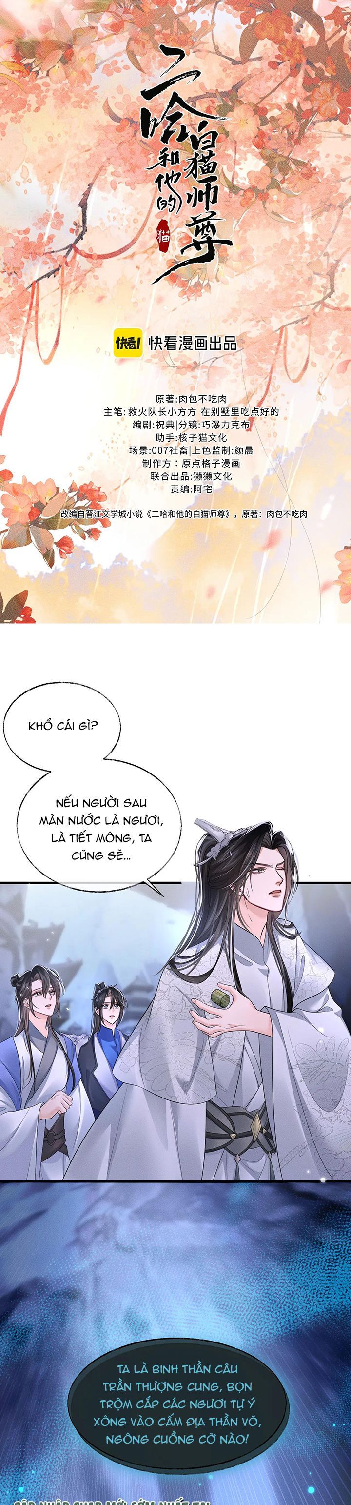 Husky Và Sư Tôn Mèo Trắng Của Hắn Chapter 62 - 3