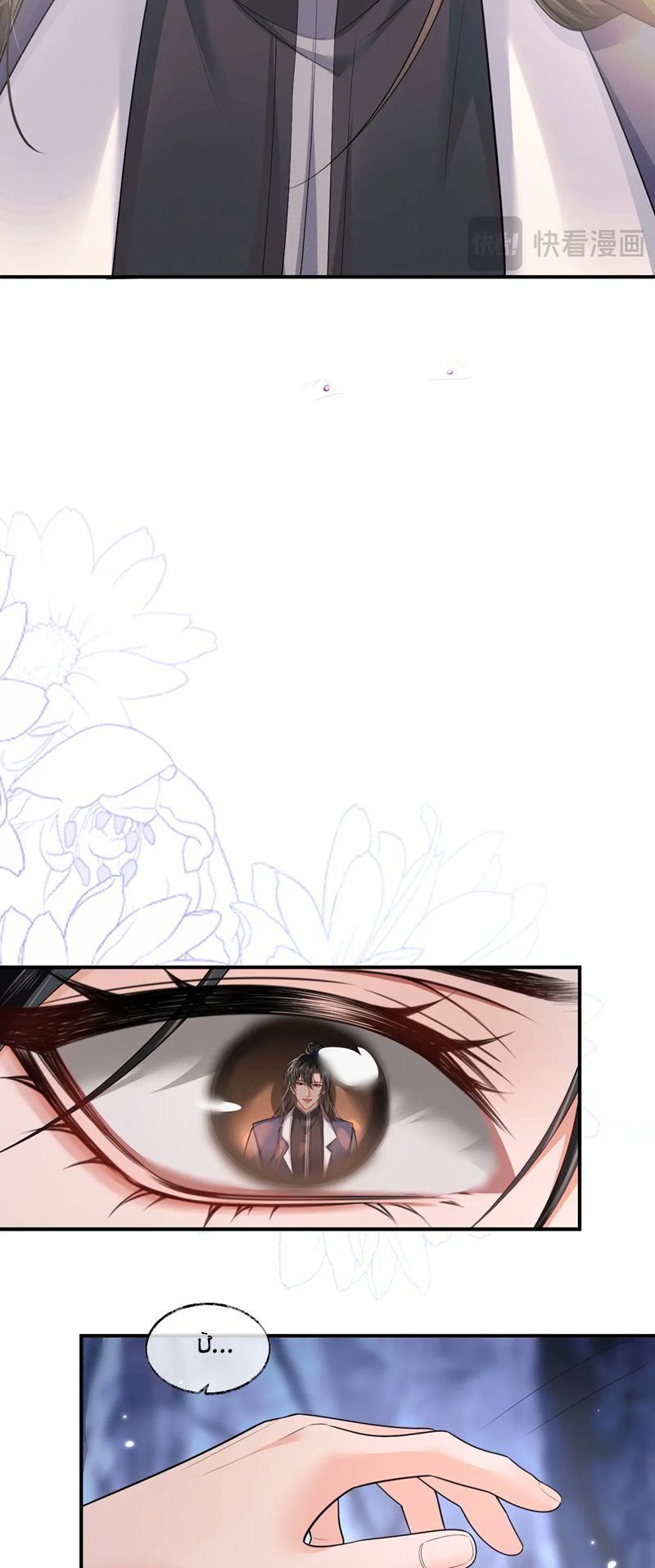 Husky Và Sư Tôn Mèo Trắng Của Hắn Chapter 64 - 14