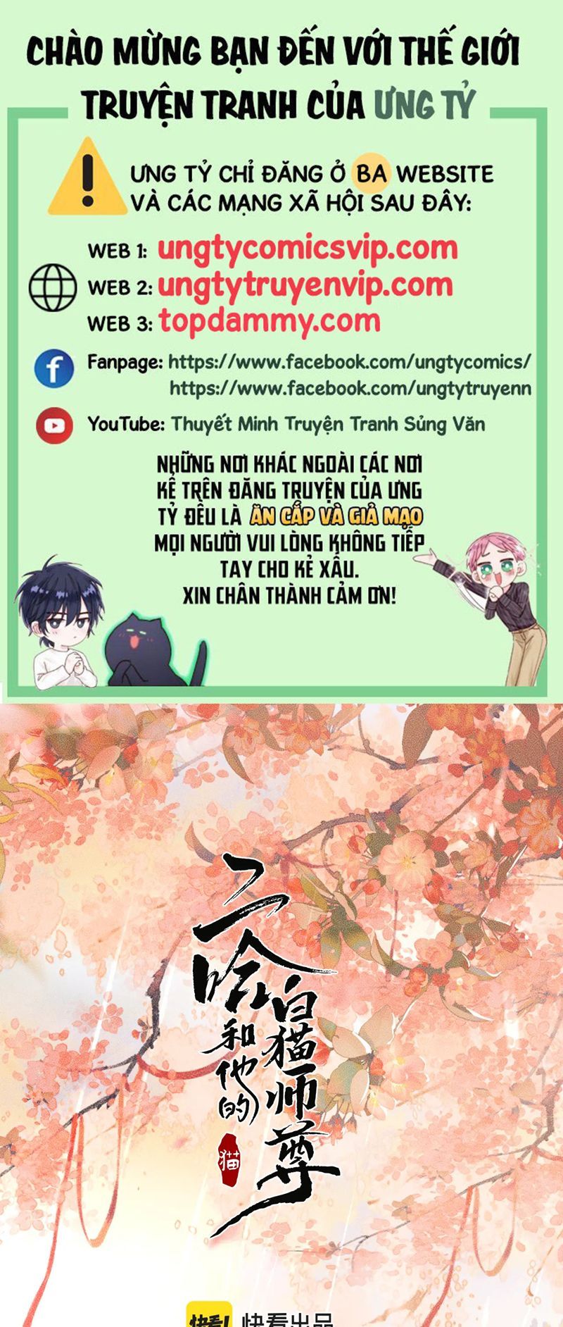 Husky Và Sư Tôn Mèo Trắng Của Hắn Chapter 65 - 2