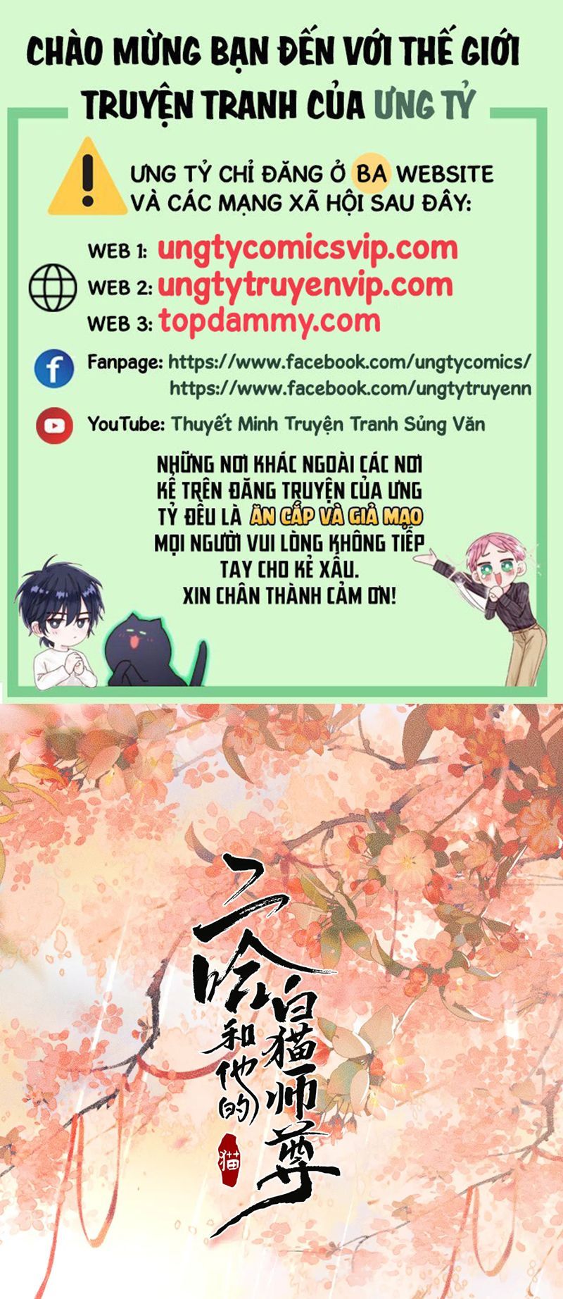 Husky Và Sư Tôn Mèo Trắng Của Hắn Chapter 66 - 2