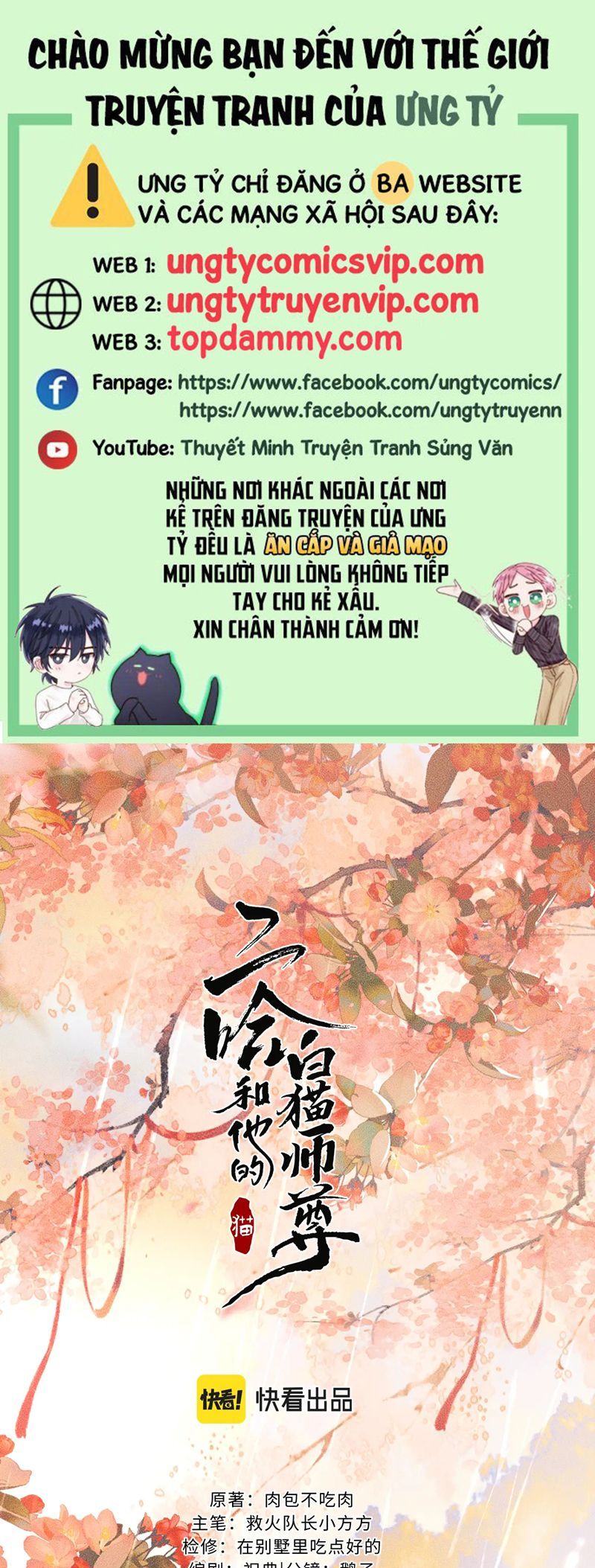 Husky Và Sư Tôn Mèo Trắng Của Hắn Chapter 67 - 2