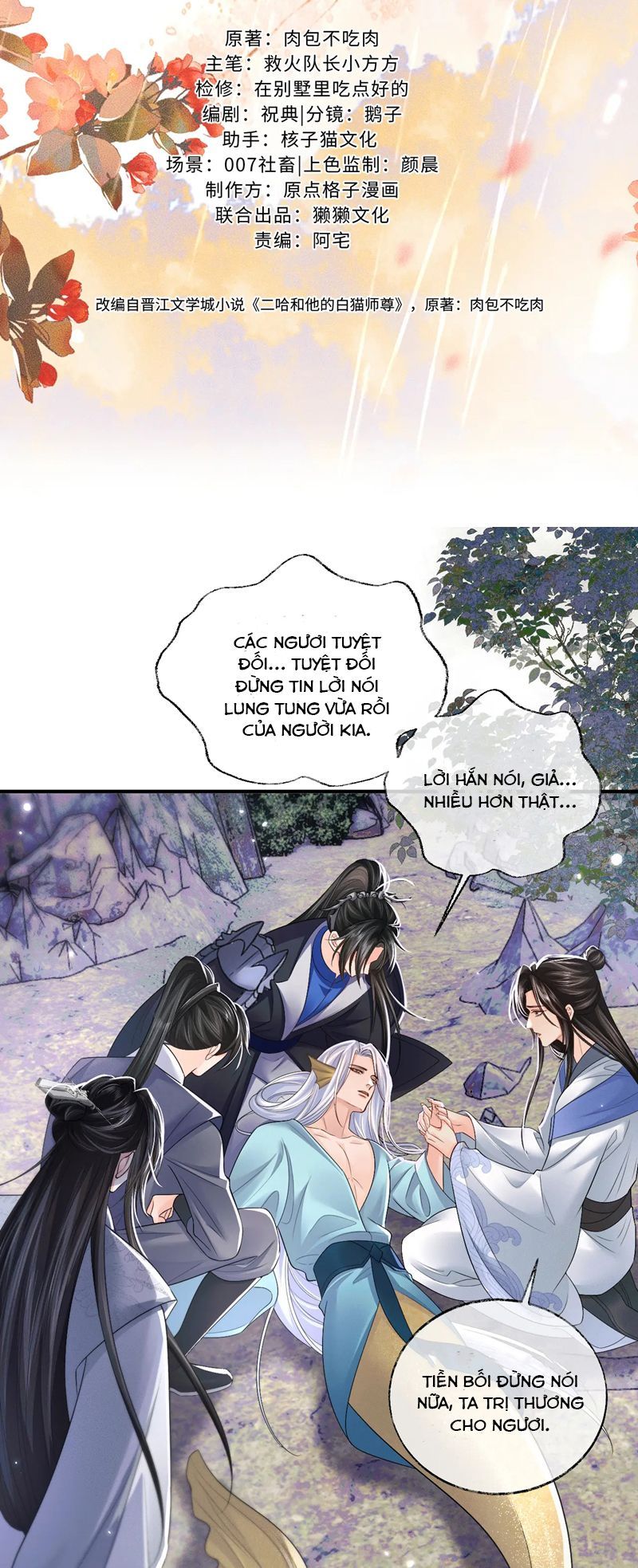 Husky Và Sư Tôn Mèo Trắng Của Hắn Chapter 68 - 3