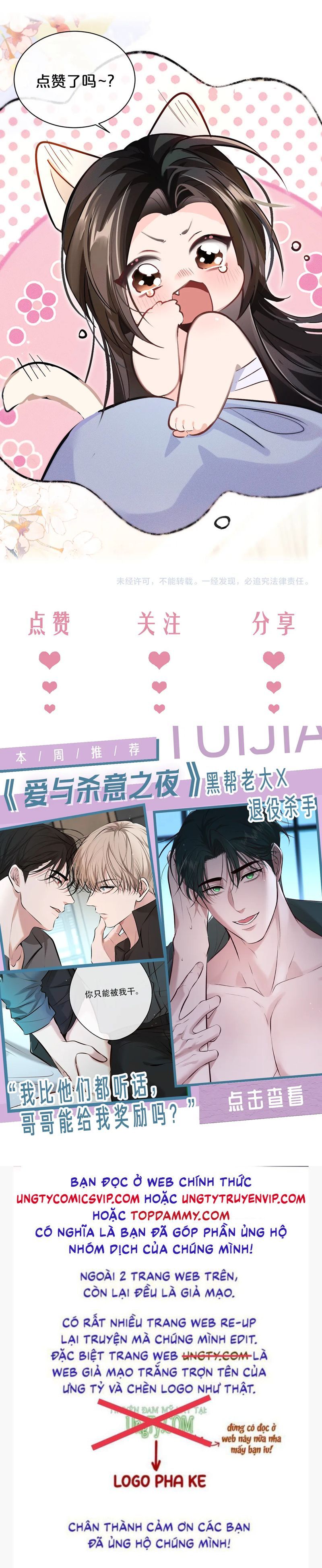 Husky Và Sư Tôn Mèo Trắng Của Hắn Chapter 68 - 45