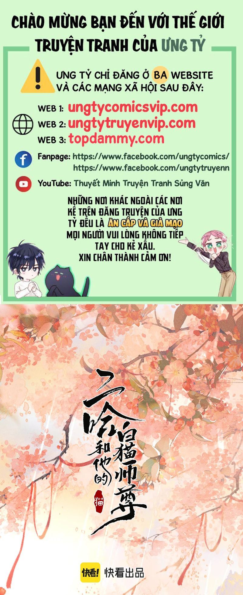 Husky Và Sư Tôn Mèo Trắng Của Hắn Chapter 69 - 2