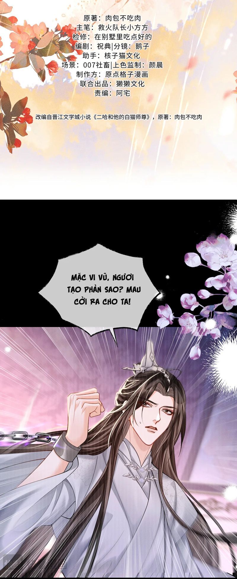 Husky Và Sư Tôn Mèo Trắng Của Hắn Chapter 69 - 3