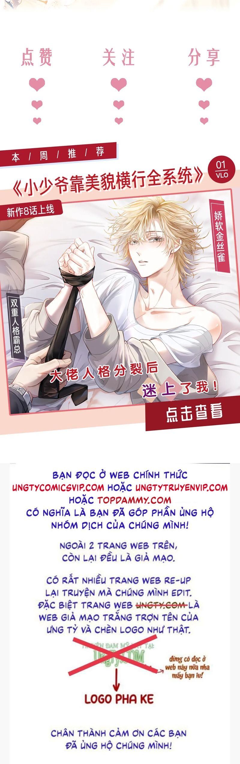 Husky Và Sư Tôn Mèo Trắng Của Hắn Chapter 69 - 45