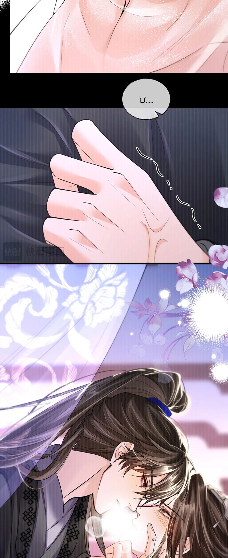 Husky Và Sư Tôn Mèo Trắng Của Hắn Chapter 69 - 9