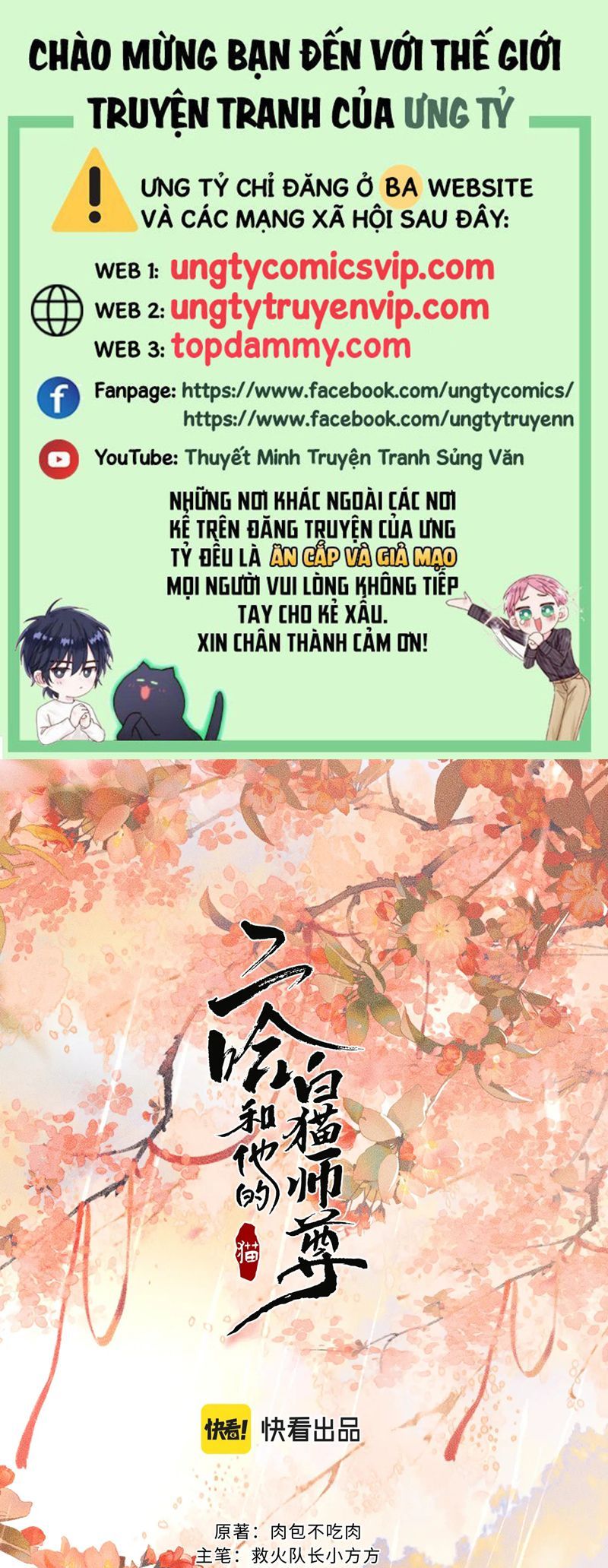 Husky Và Sư Tôn Mèo Trắng Của Hắn Chapter 70 - 2
