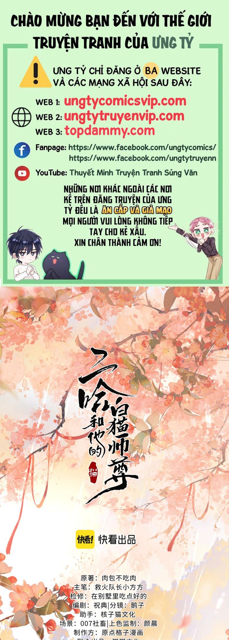 Husky Và Sư Tôn Mèo Trắng Của Hắn Chapter 71 - 2