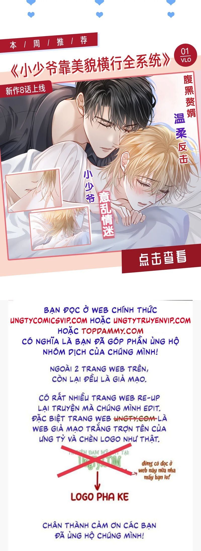 Husky Và Sư Tôn Mèo Trắng Của Hắn Chapter 71 - 43