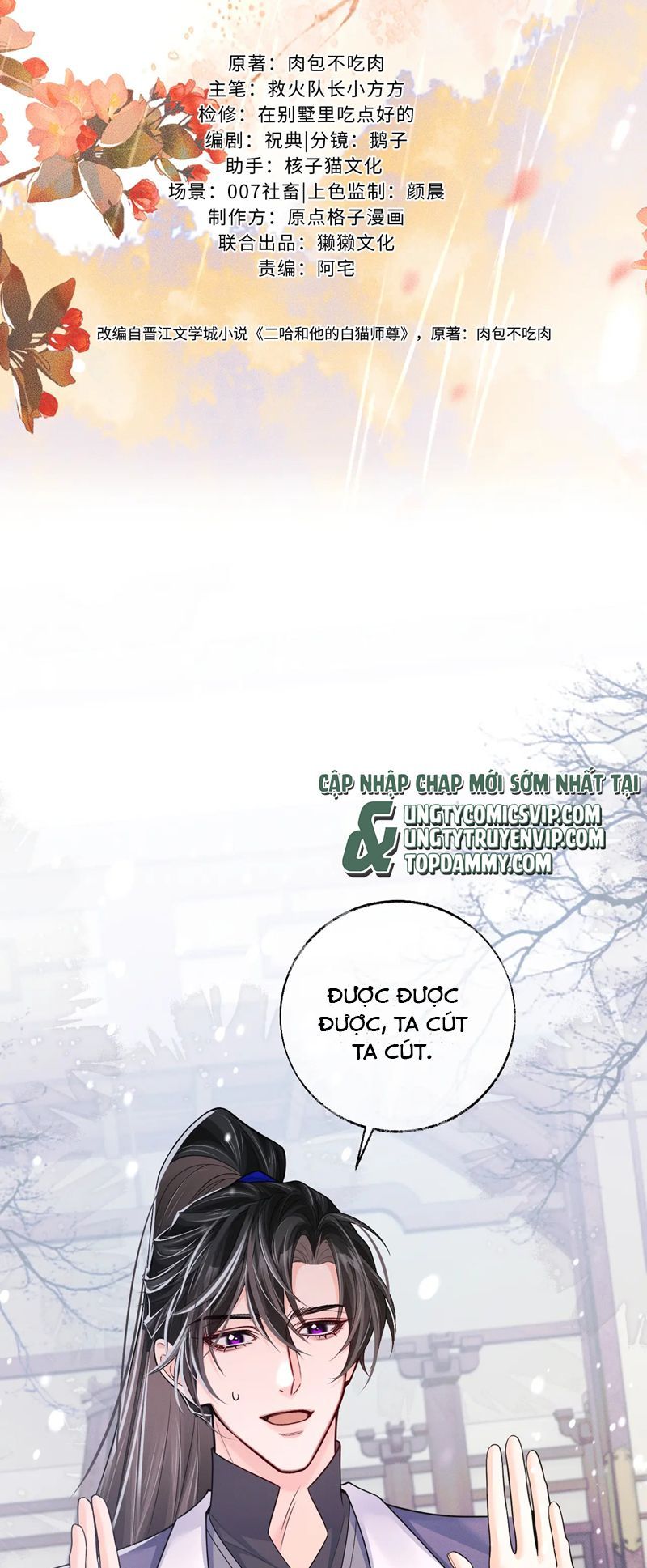 Husky Và Sư Tôn Mèo Trắng Của Hắn Chapter 72 - 3