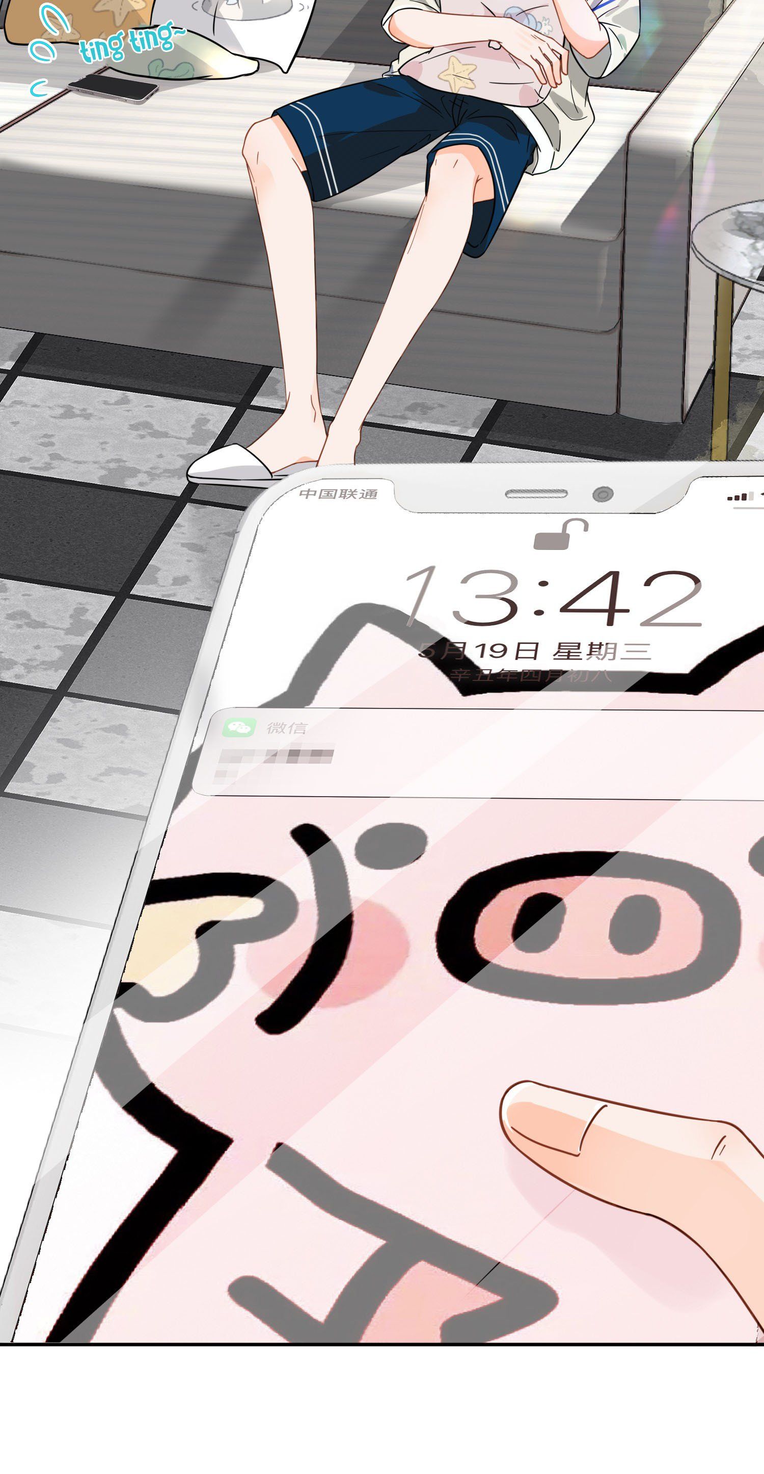 Tin Tức Tố Nói Chúng Ta Không Có Khả Năng Chapter 1 - 18