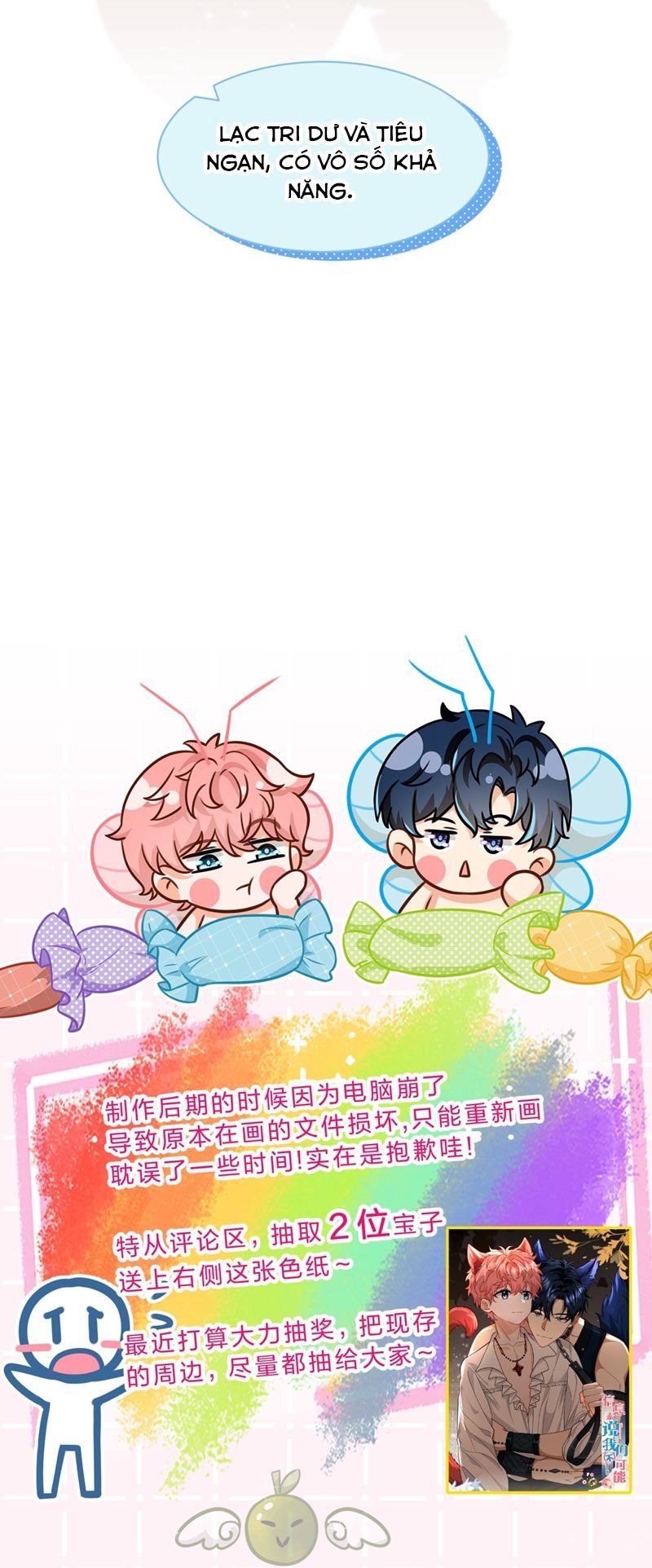 Tin Tức Tố Nói Chúng Ta Không Có Khả Năng Chapter 101 - 46