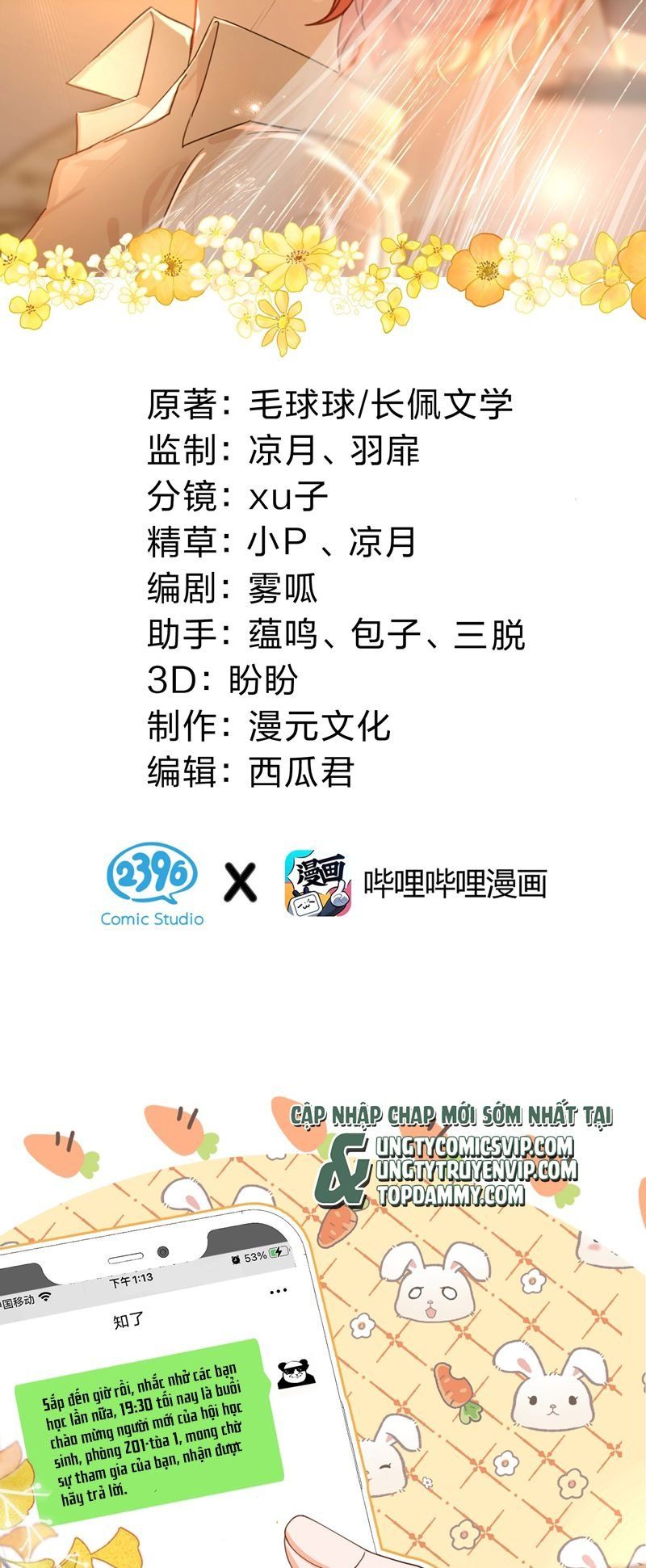 Tin Tức Tố Nói Chúng Ta Không Có Khả Năng Chapter 102 - 3