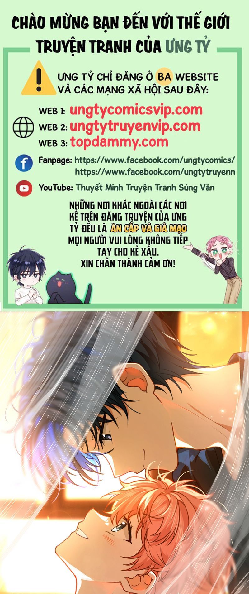 Tin Tức Tố Nói Chúng Ta Không Có Khả Năng Chapter 104 - 2