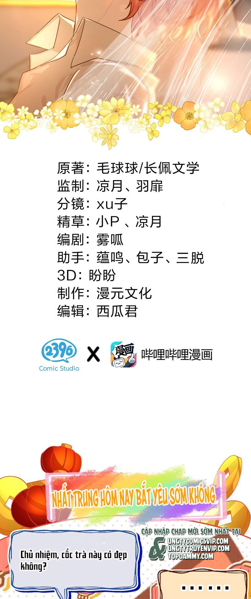 Tin Tức Tố Nói Chúng Ta Không Có Khả Năng Chapter 104 - 3