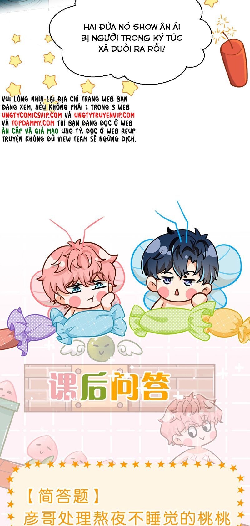 Tin Tức Tố Nói Chúng Ta Không Có Khả Năng Chapter 104 - 41