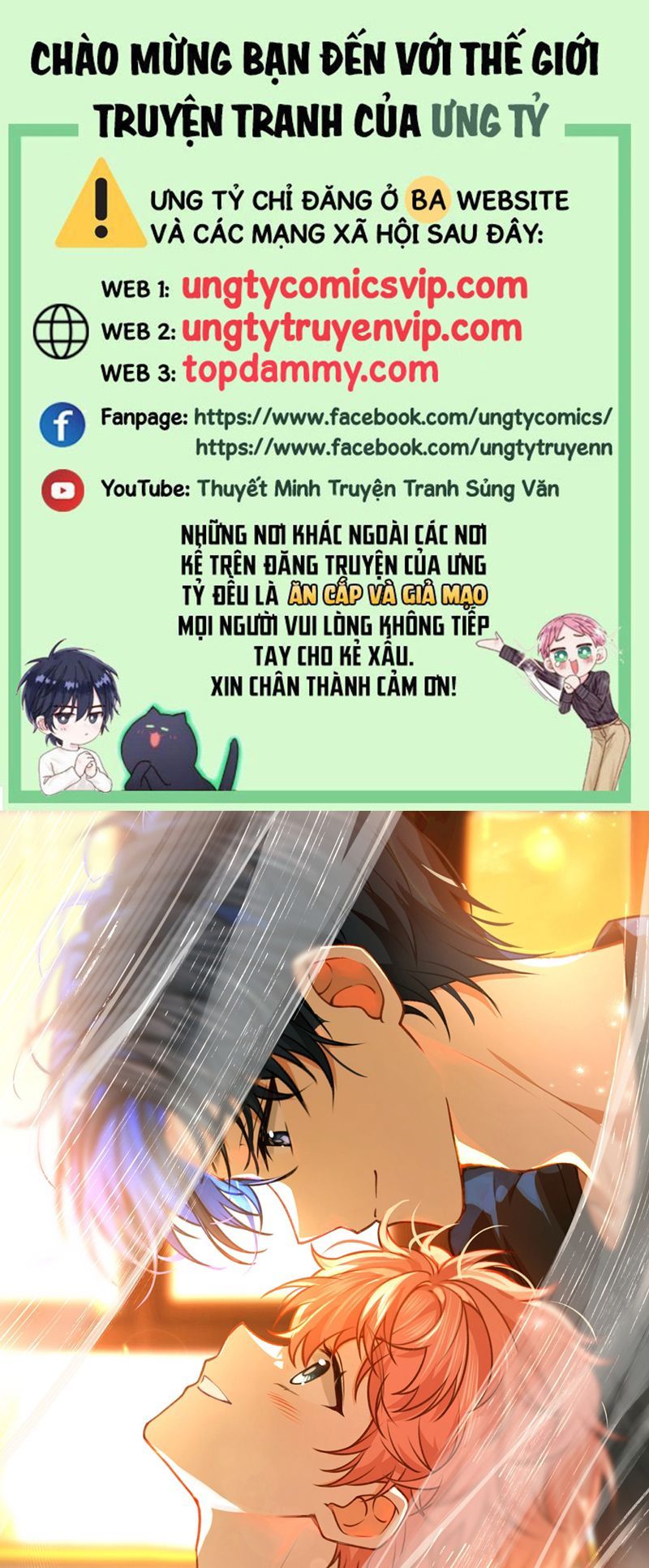 Tin Tức Tố Nói Chúng Ta Không Có Khả Năng Chapter 105 - 2