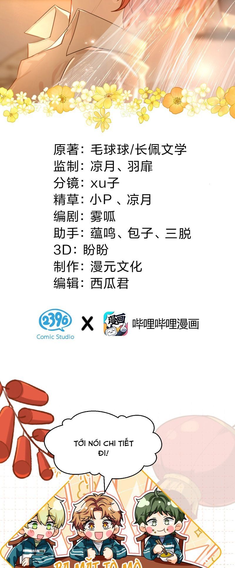 Tin Tức Tố Nói Chúng Ta Không Có Khả Năng Chapter 105 - 3