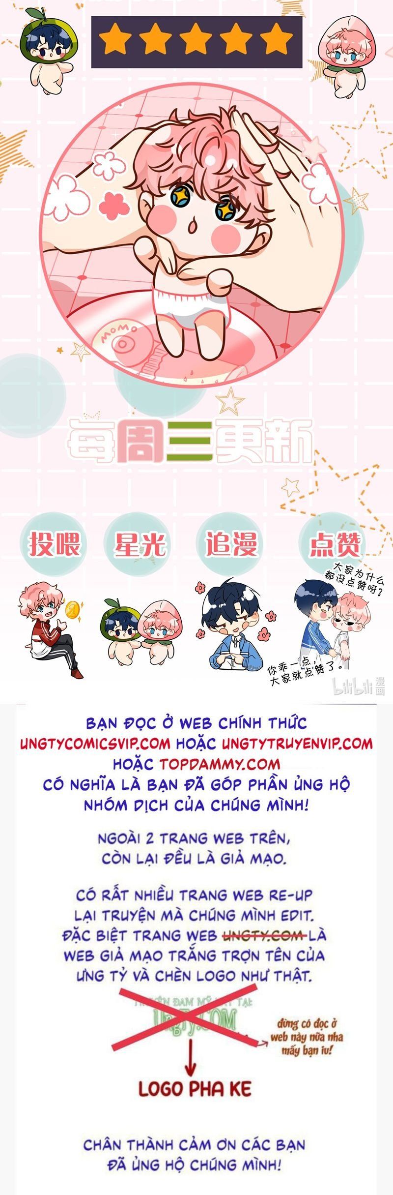 Tin Tức Tố Nói Chúng Ta Không Có Khả Năng Chapter 106 - 42