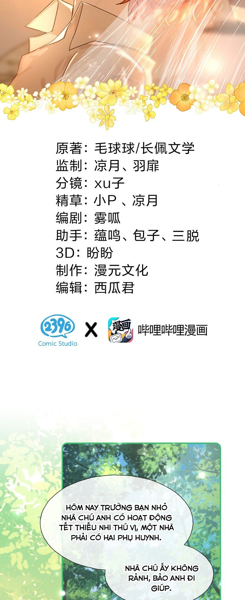 Tin Tức Tố Nói Chúng Ta Không Có Khả Năng Chapter 107 - 3