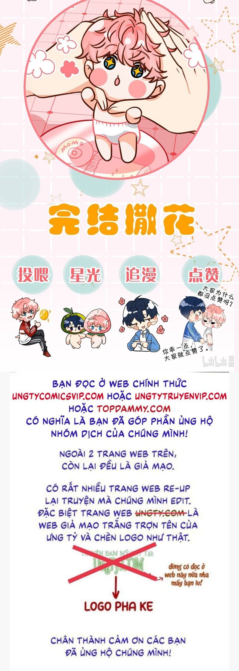 Tin Tức Tố Nói Chúng Ta Không Có Khả Năng Chapter 107 - 41