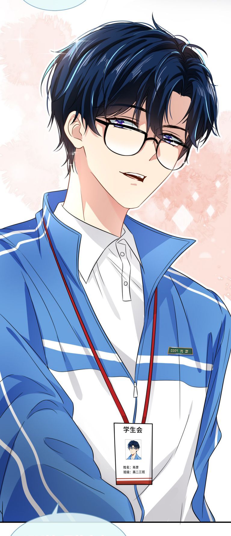 Tin Tức Tố Nói Chúng Ta Không Có Khả Năng Chapter 12 - 51