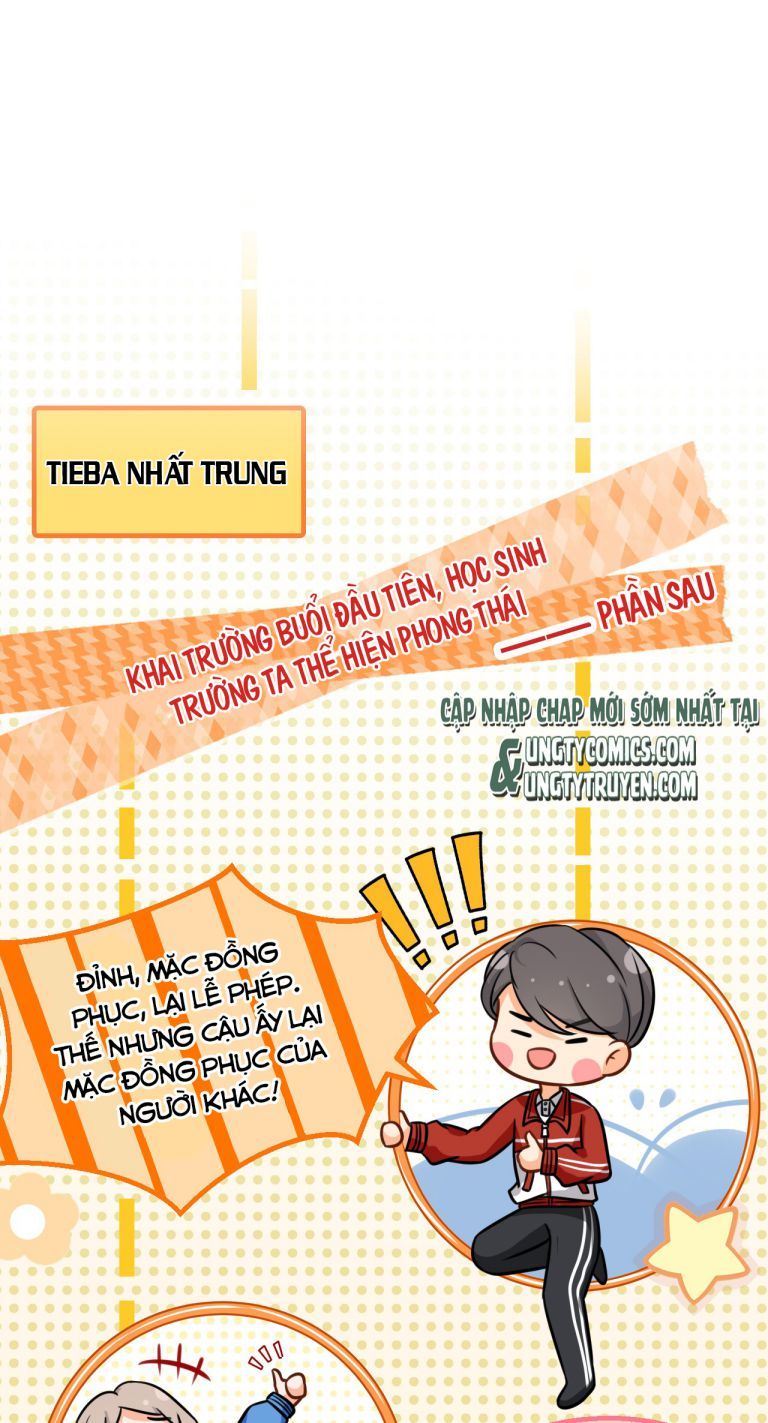 Tin Tức Tố Nói Chúng Ta Không Có Khả Năng Chapter 15 - 4