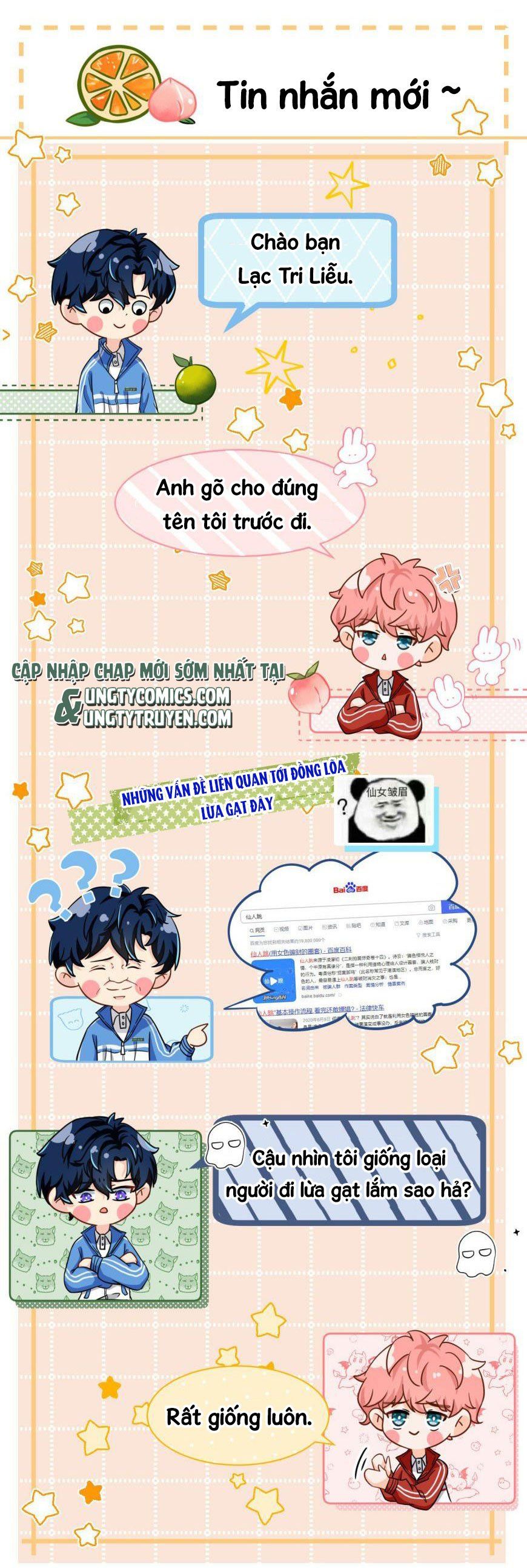 Tin Tức Tố Nói Chúng Ta Không Có Khả Năng Chapter 17.5 - 13