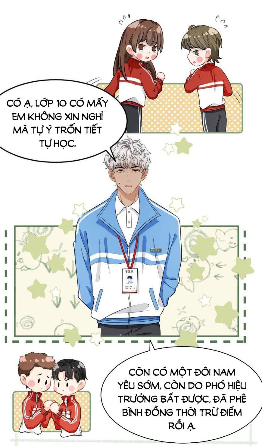 Tin Tức Tố Nói Chúng Ta Không Có Khả Năng Chapter 17.5 - 8