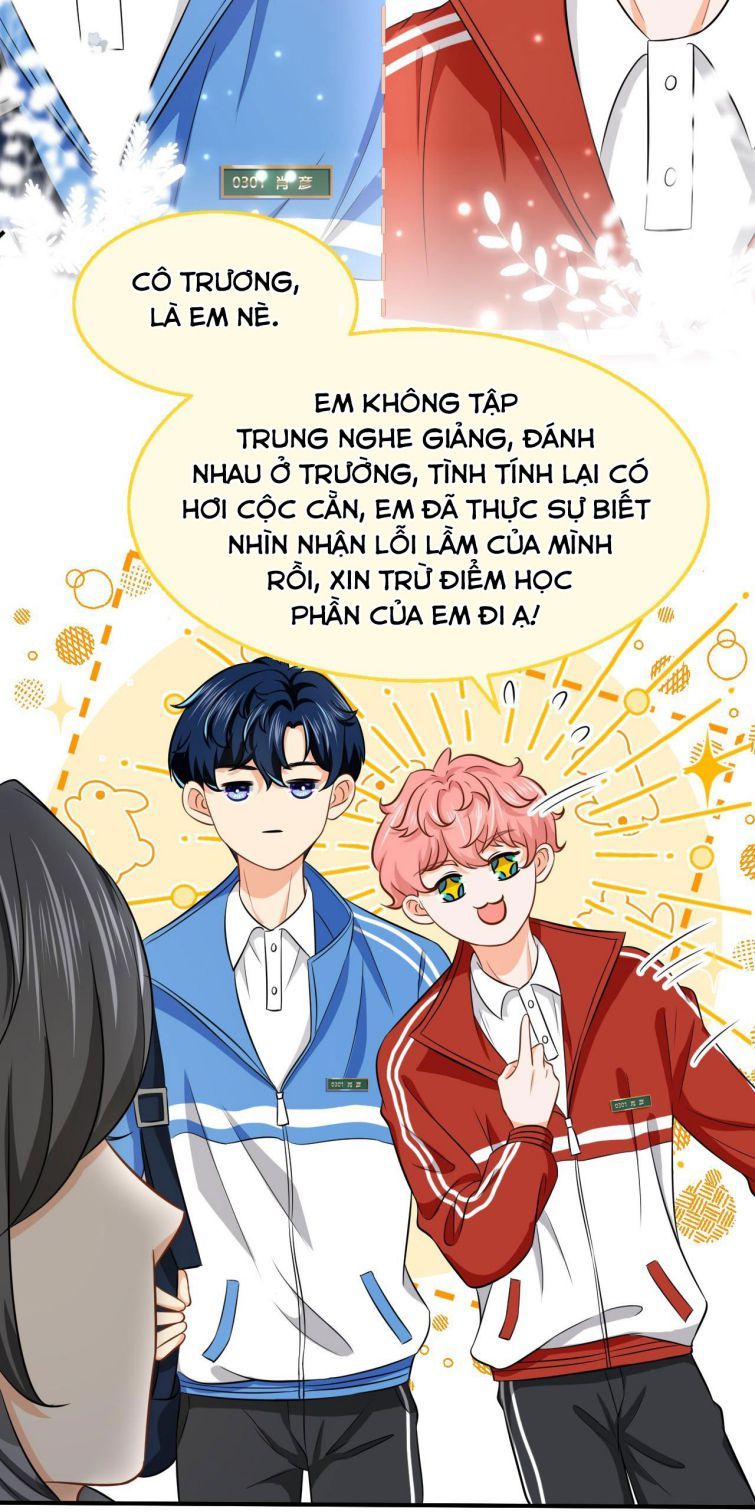 Tin Tức Tố Nói Chúng Ta Không Có Khả Năng Chapter 18 - 26