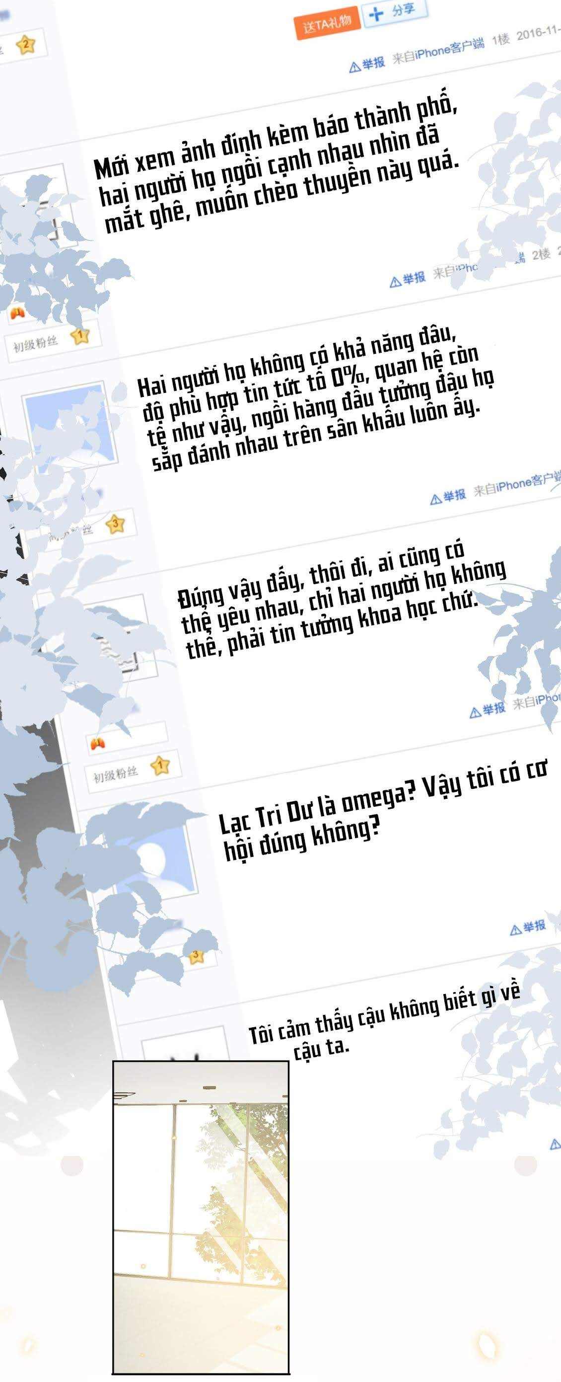 Tin Tức Tố Nói Chúng Ta Không Có Khả Năng Chapter 2 - 44