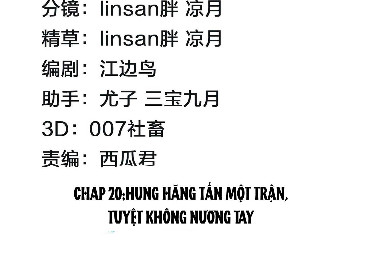 Tin Tức Tố Nói Chúng Ta Không Có Khả Năng Chapter 23 - 5