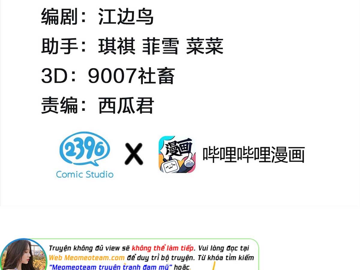 Tin Tức Tố Nói Chúng Ta Không Có Khả Năng Chapter 25 - 5