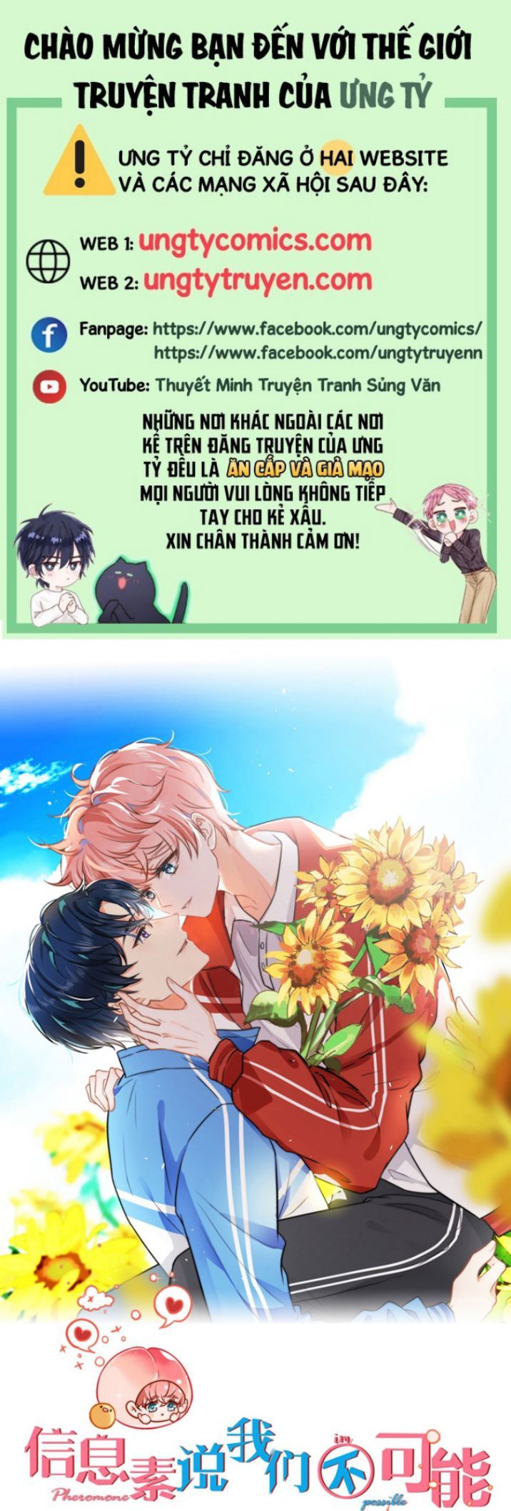 Tin Tức Tố Nói Chúng Ta Không Có Khả Năng Chapter 30 - 2