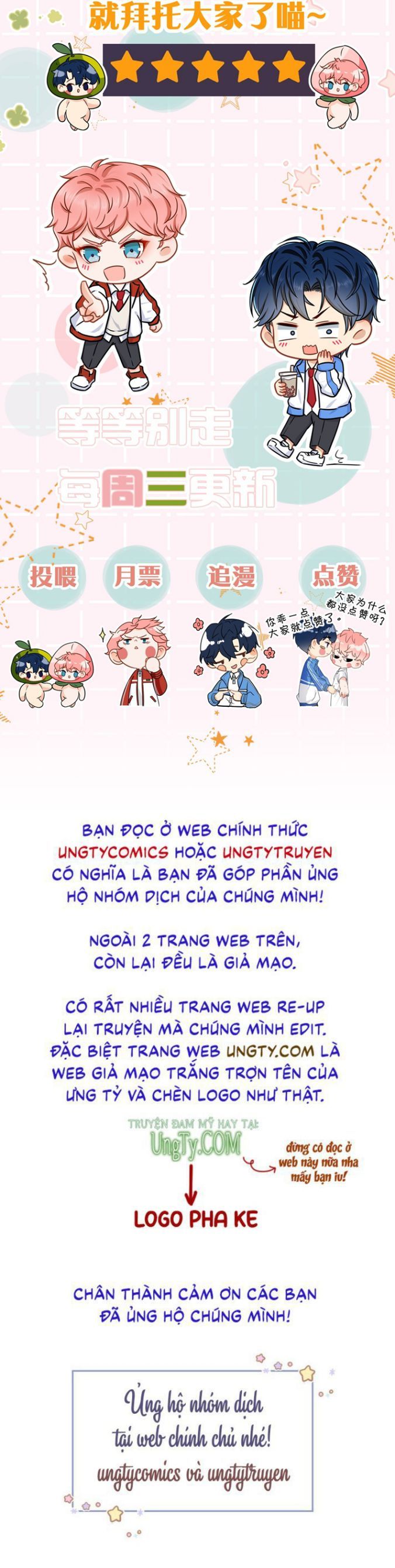 Tin Tức Tố Nói Chúng Ta Không Có Khả Năng Chapter 30 - 47