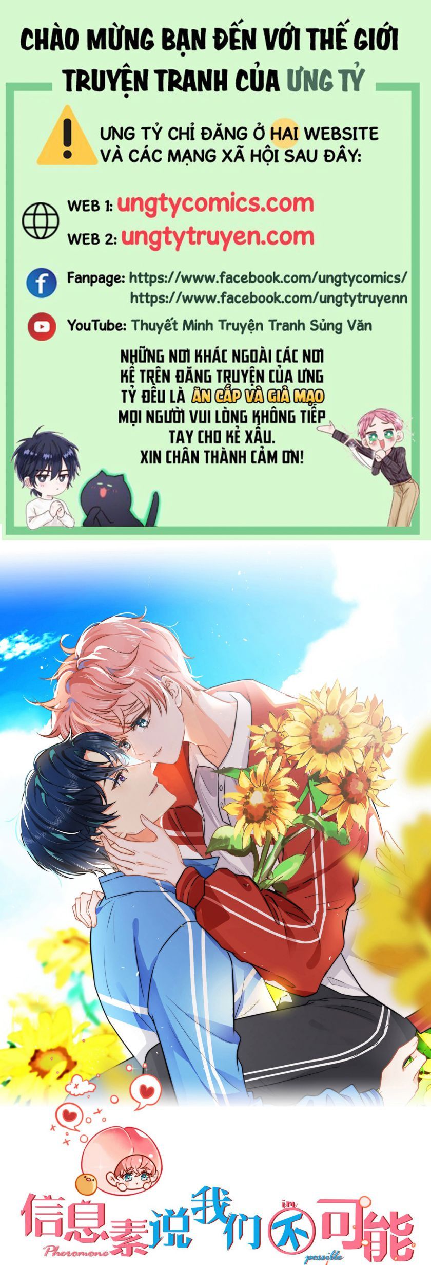 Tin Tức Tố Nói Chúng Ta Không Có Khả Năng Chapter 32 - 2