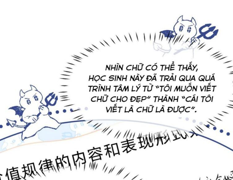 Tin Tức Tố Nói Chúng Ta Không Có Khả Năng Chapter 33 - 21