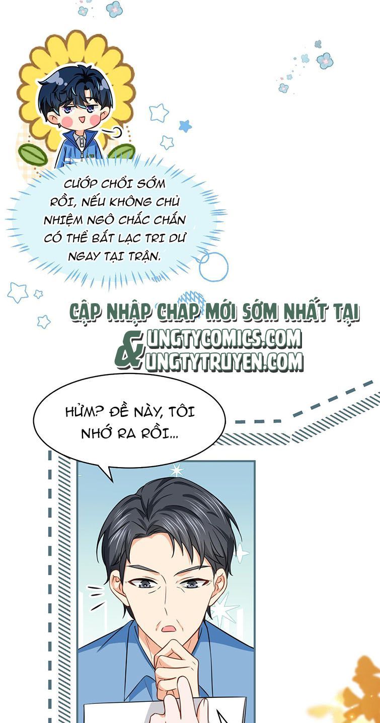 Tin Tức Tố Nói Chúng Ta Không Có Khả Năng Chapter 35 - 15
