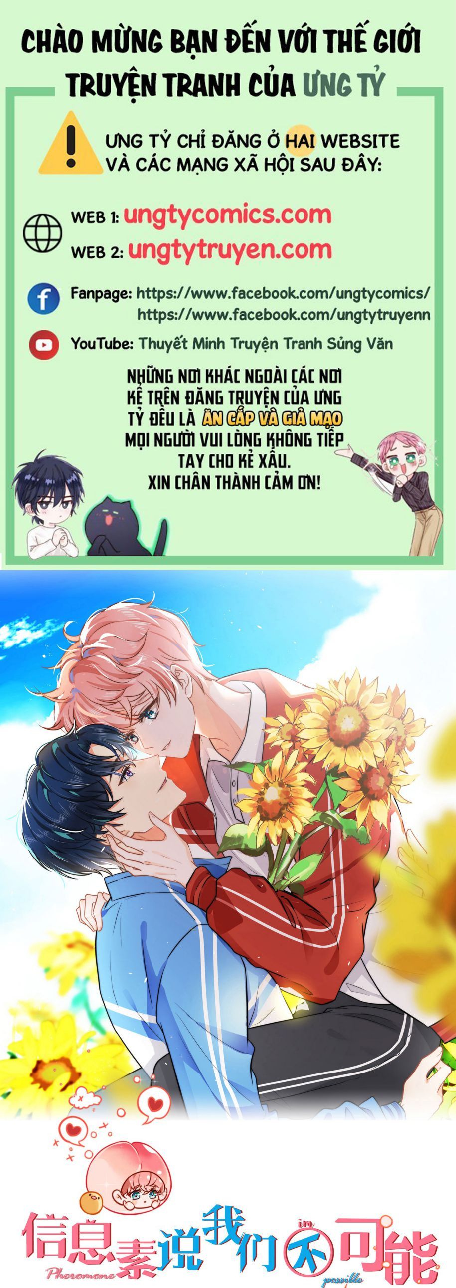 Tin Tức Tố Nói Chúng Ta Không Có Khả Năng Chapter 36 - 2