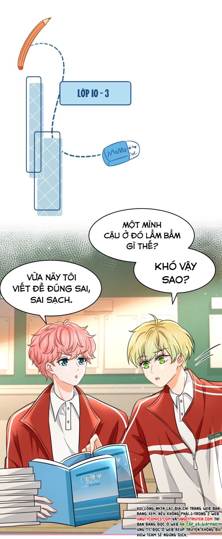 Tin Tức Tố Nói Chúng Ta Không Có Khả Năng Chapter 36 - 17